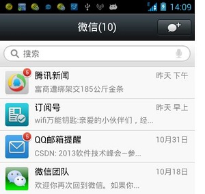 ΢�� V6.3.8.56 ��׿��