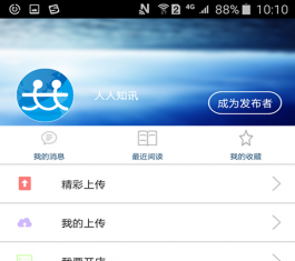 ����֪Ѷ V2.0.0.0 ��׿��