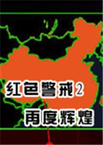 ��ɫ����2���ٶȻԻ� ���İ�