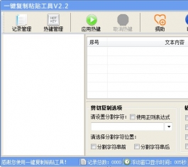 һ������ճ����������_����ճ����������