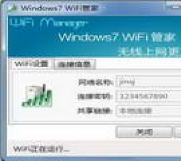 �ʼǱ�wifi�ܼ�_Windows7 WiFi�ܼ�V3.6����