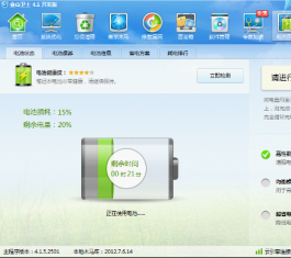 ��ɽ�ʼǱ����ҽ��_��ɽ�ʼǱ����ҽ����������