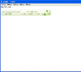 �ѹ�ƴ�����뷨�ٷ�����_�ѹ�ƴ�����뷨V7.8�ٷ�����