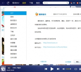 �������ֺ�2014 V7.5.0.6 �ٷ���װ��