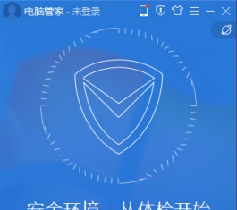 ��Ѷ���Թܼ� V11.2.17058.221 �ٷ���