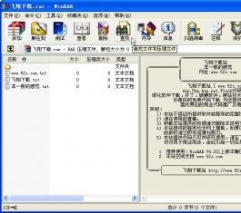 WinRAR V5.21.0.0 �ٷ���