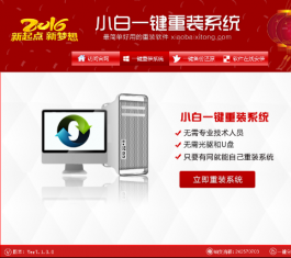 С��һ����װϵͳ V7.1.0.0 ���԰�