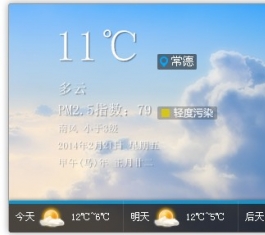 365���� V1.0.1 ��ɫ��