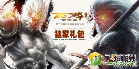 ���ν�ħƪ�������ڲ���Ϸ�������������