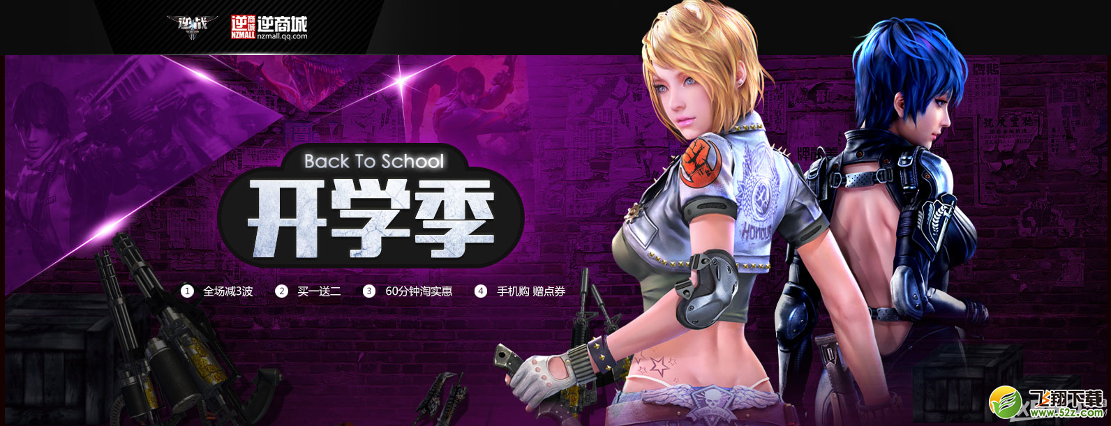 ����ս��2016�̳��ػݻ  �����Żݵ�����