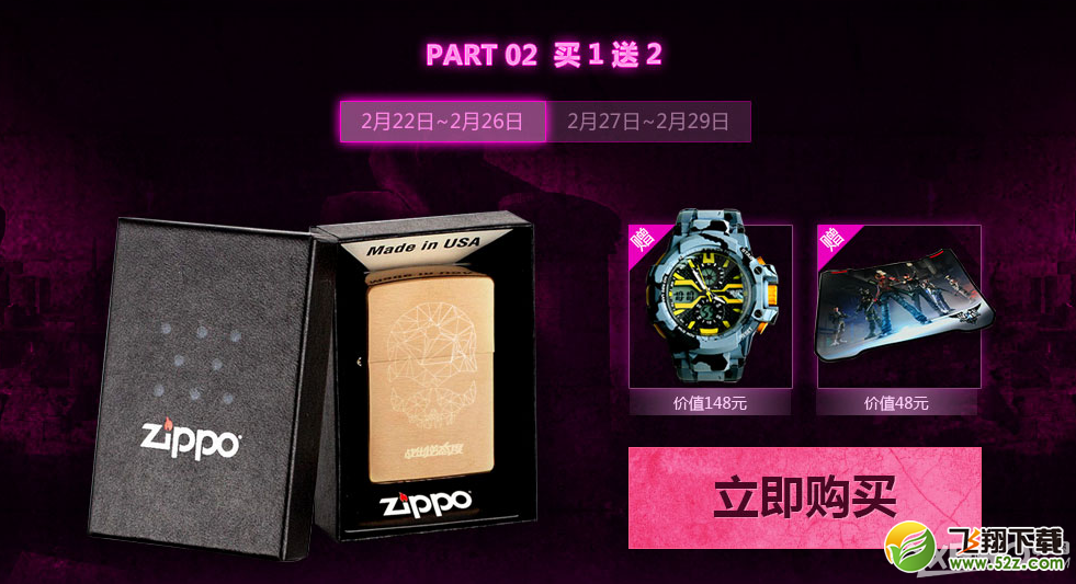 ����ս��2016�̳��ػݻ  �����Żݵ�����