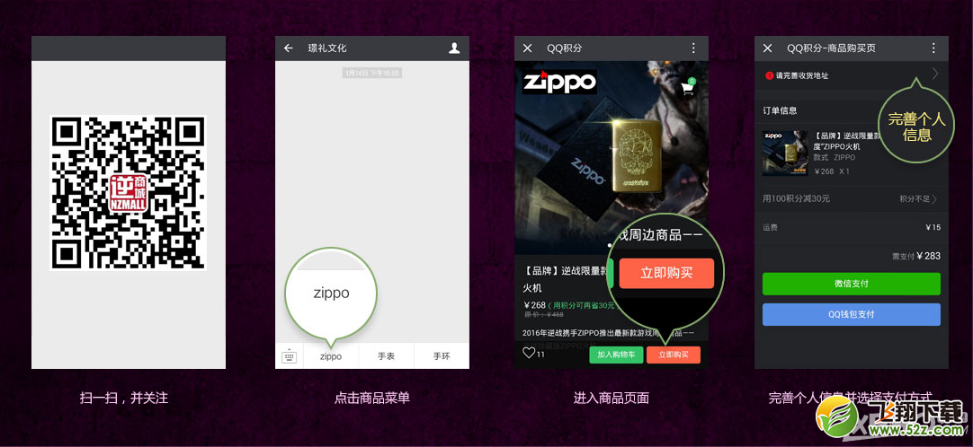 ����ս��2016�̳��ػݻ  �����Żݵ�����