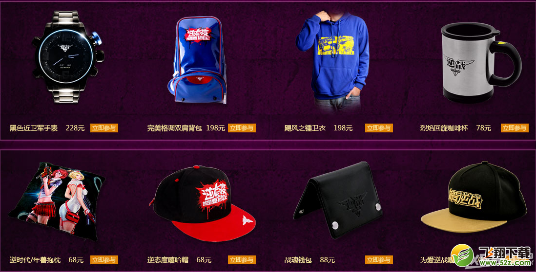 ����ս��2016�̳��ػݻ  �����Żݵ�����