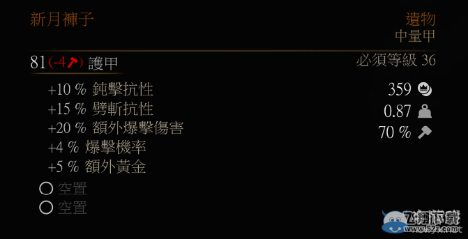 ����ʦ3�����ԡ��ż�������װ��÷���