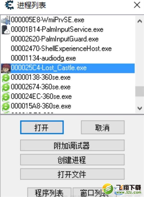 ��ʧ��Ǳ���CE�޸Ľ̳�