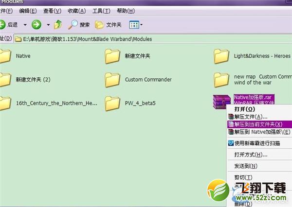 �������뿳ɱ��ս�š�MOD��װͼ�Ľ̳�