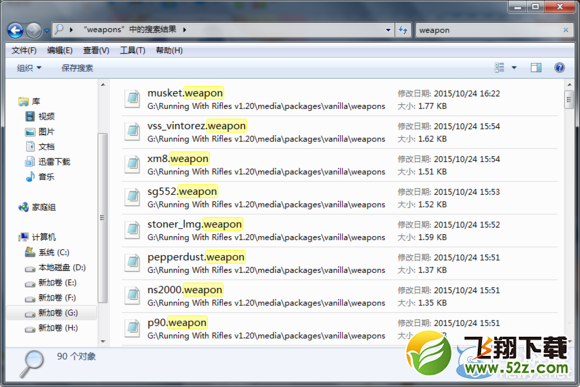 ��С����ǹ���̵깺��ϡ��ǹ����