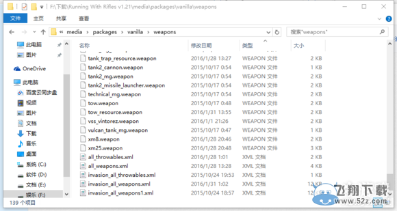 ��С����ǹ�������޸Ľ̳�