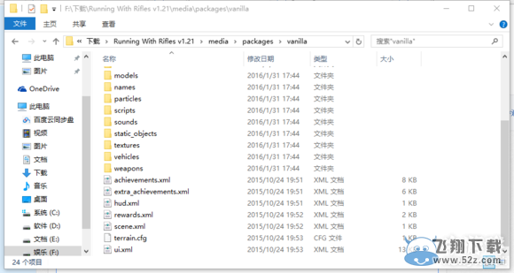 ��С����ǹ�������޸Ľ̳�