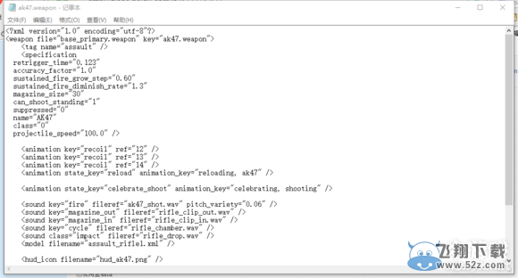 ��С����ǹ�������޸Ľ̳�