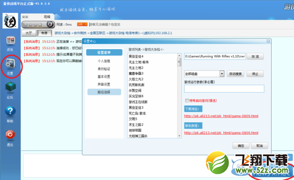 ��С����ǹ�������������̳�