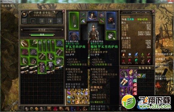 ���ֲ��������ٻ��������淨ͼ������