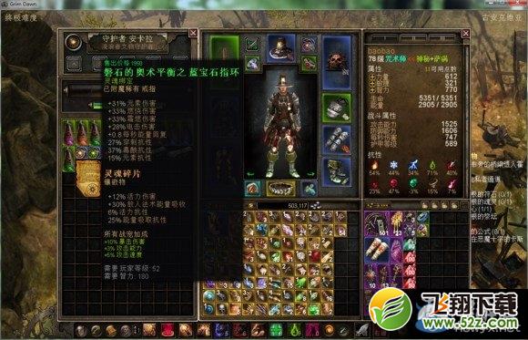 ���ֲ��������ٻ��������淨ͼ������