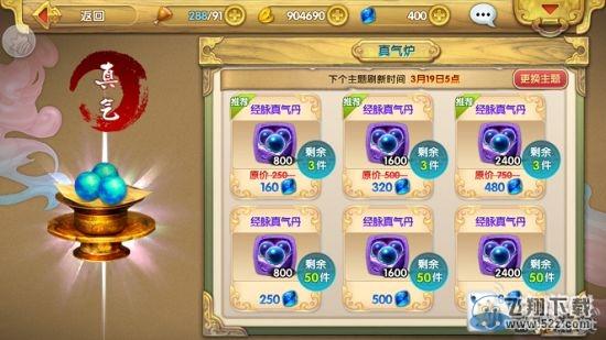 �����Ӣ�۴�3D����������ȡ;��һ��