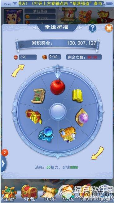 �λ����οڴ������������ ����Ӯ����2