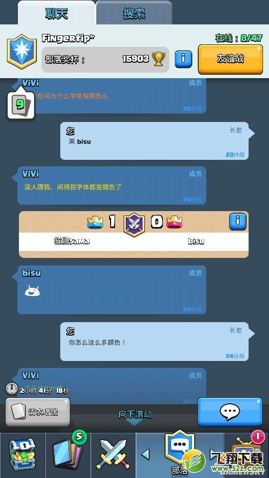 ����ս��������ô��