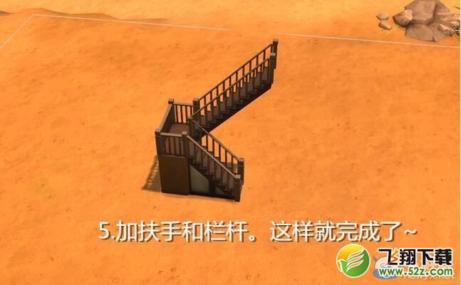 ��ģ������4��ת��¥������ͼ�Ľ̳�