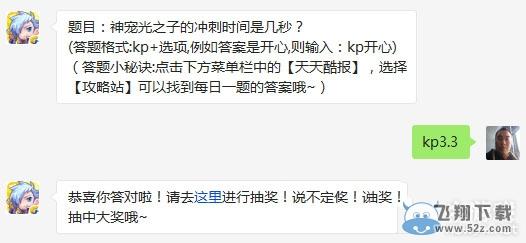 ��������ܡ�3��24��ÿ��һ���