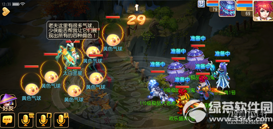 �λ�������������ͷ׳ɳ���� �ͷ׺��������3