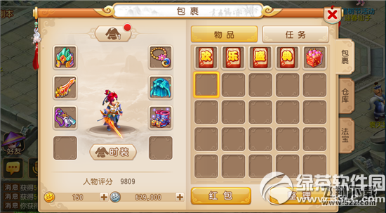 �λ�������������ͷ׳ɳ���� �ͷ׺��������4