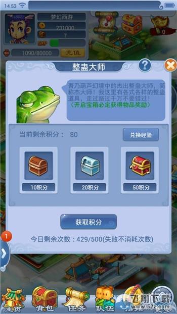 ���λ�����2��2016���˽ڻþ����Ҷ��