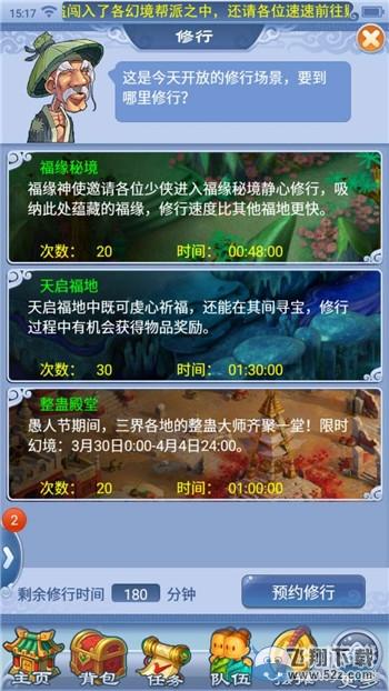 ���λ�����2��2016���˽ڻþ����Ҷ��