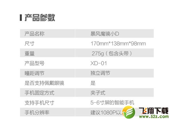 79Ԫ����ħ��СD������3D��Ƭ����