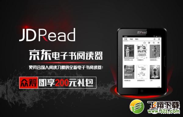 599Ԫ�������������Ķ������ˣ�6Ӣ��/��׿ϵͳ