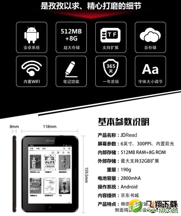 599Ԫ�������������Ķ������ˣ�6Ӣ��/��׿ϵͳ