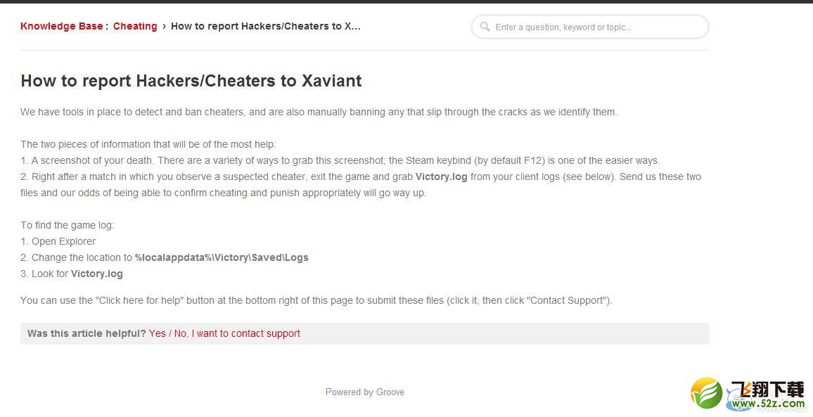 ����̭��theculling�����ٱ���ҵķ���