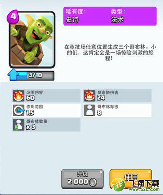 ʷʫ����ë�ߣ�����ս�������Ͽ������ⷨ