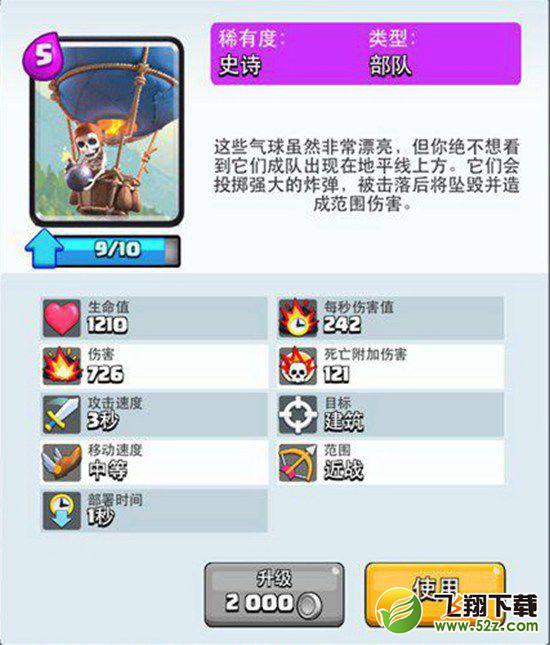 ʷʫ����ë�ߣ�����ս�������Ͽ������ⷨ