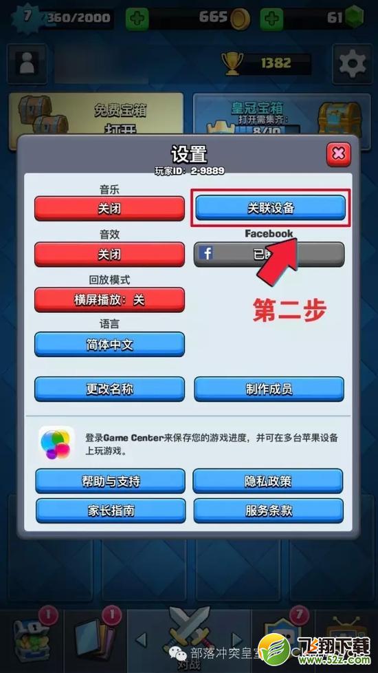 ������ս����ƻ���˺Ź�������׿�˺Ž̳�