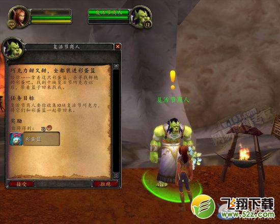 ��ħ�����硷2016����ڻ