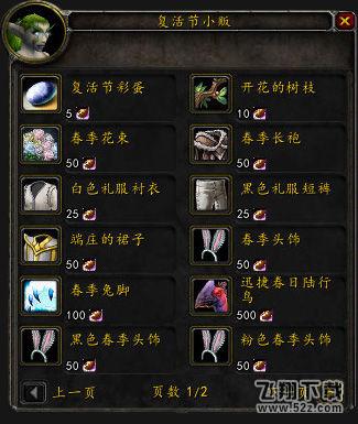 ��ħ�����硷2016����ڳɾ͹���