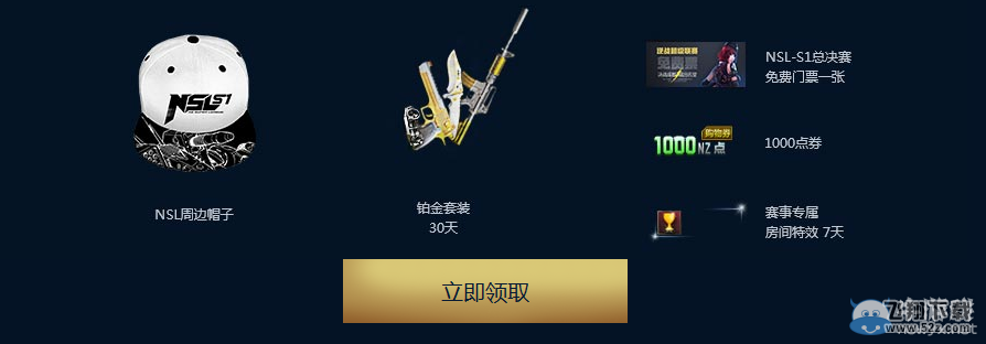 ����ս��NSL�ܾ�����Ʊ� NSLר������������