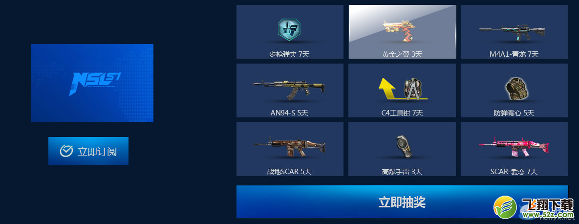 ����ս��NSL�ܾ�����Ʊ� NSLר������������