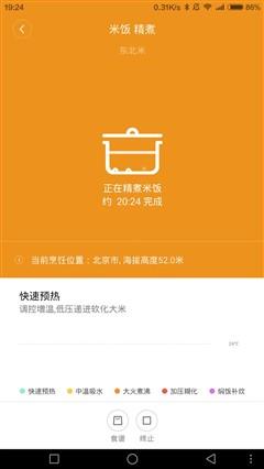 С�׵緹����ʵ�⣺һ��Сʧ��