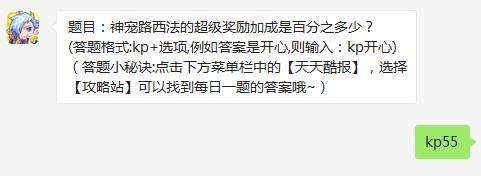 ��������ܡ�3��30��ÿ��һ���