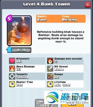 clash royale���鹹�� ǰ��clash royale���ִ��乥��